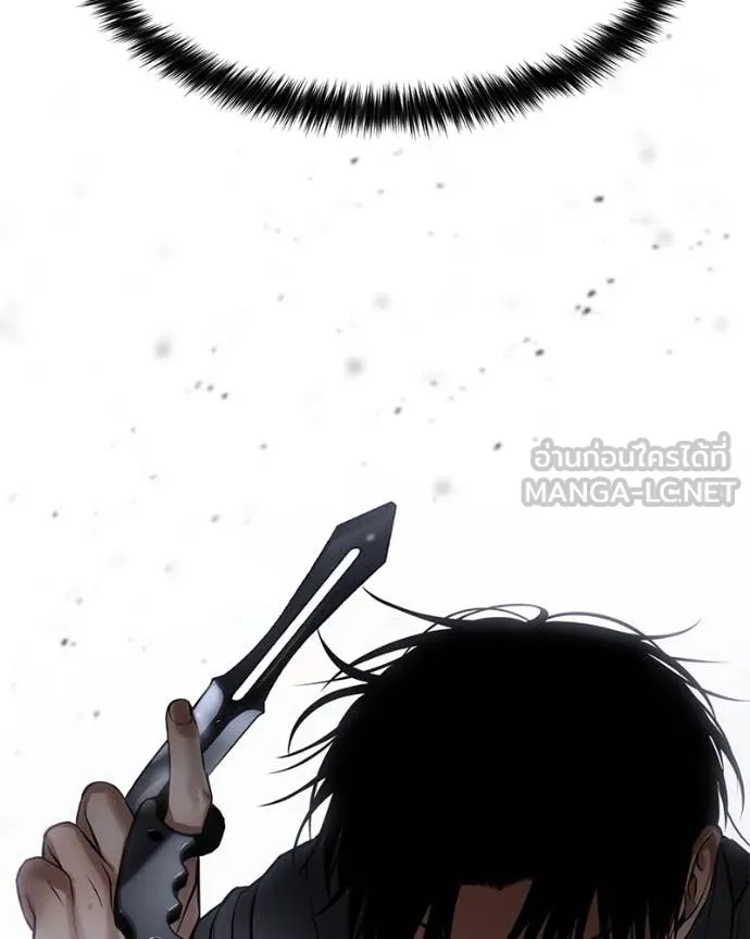 Baek XX ตอนที่ 131 รูปที่ 156