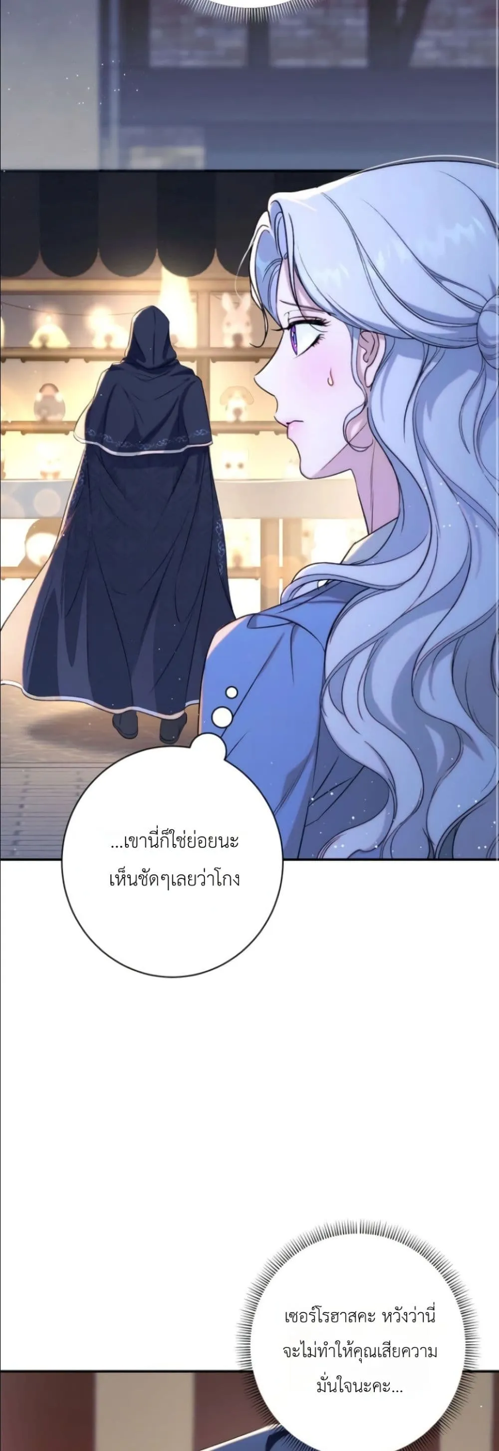 Manga-lc-com อ่านมังงะ อ่านการ์ตูน ออนไลน์ ฟรี Dating the Emperor in Secret, but I Don’t Know About It ตอนที่ 1 2 3 4 5 6 7 8 9 10 11 12 13 14 ฟรี ไม่มีโฆษณา Manga-lc - อ่าน มังงะ อ่าน การ์ตูน ออนไลน์ อ่านมังงะ ฟรี