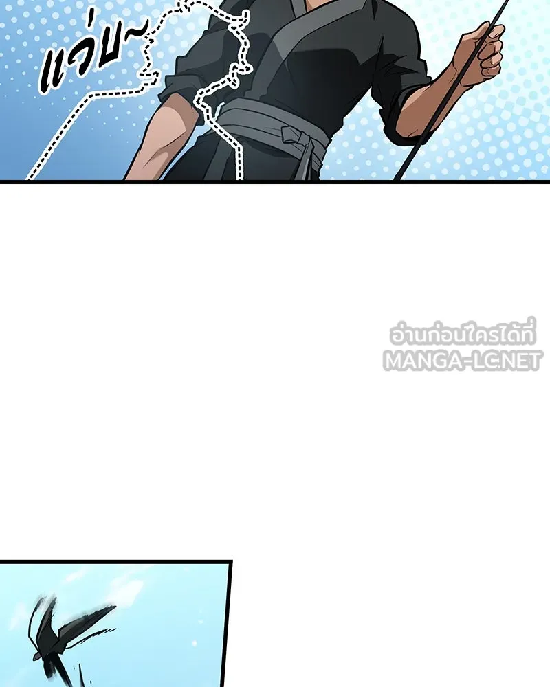 Omniscient Reader อ่านชะตาวันสิ้นโลก ตอนที่ 43 ดาบทลายนภา (7) รูปที่ 24