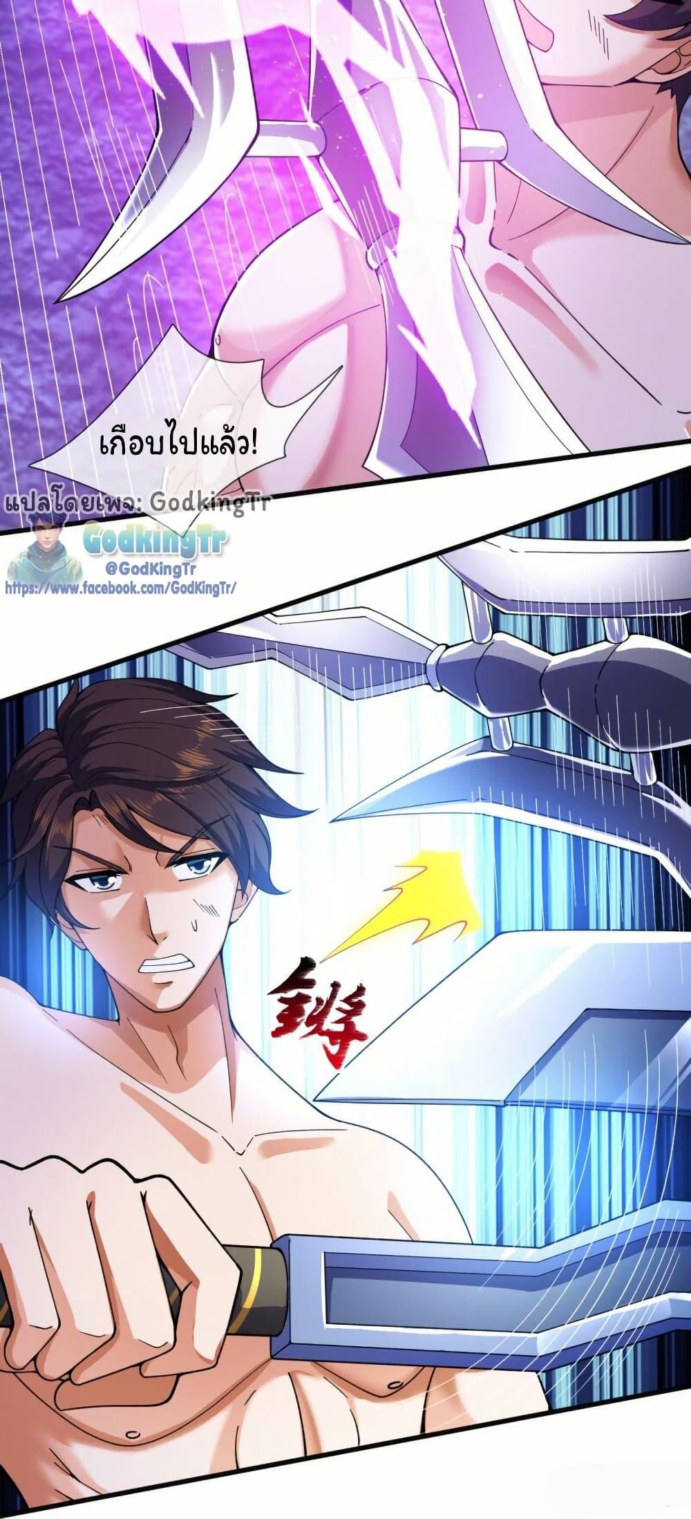 Manga-lc-com อ่านมังงะ อ่านการ์ตูน ออนไลน์ ฟรี Eternal god King ตอนที่ 1 2 3 4 5 6 7 8 9 10 11 12 13 14 ฟรี ไม่มีโฆษณา Manga-lc - อ่าน มังงะ อ่าน การ์ตูน ออนไลน์ อ่านมังงะ ฟรี