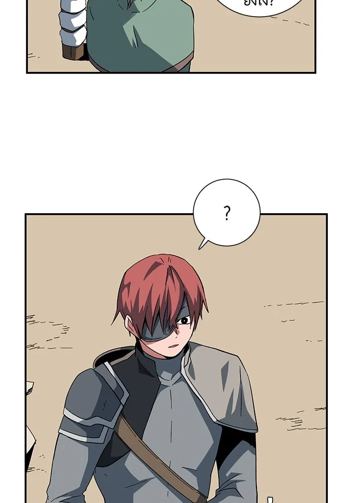 หนึ่งก้าวสู่เจ้ามาร ตอนที่ 87 เป้าหมาย (19) รูปที่ 7