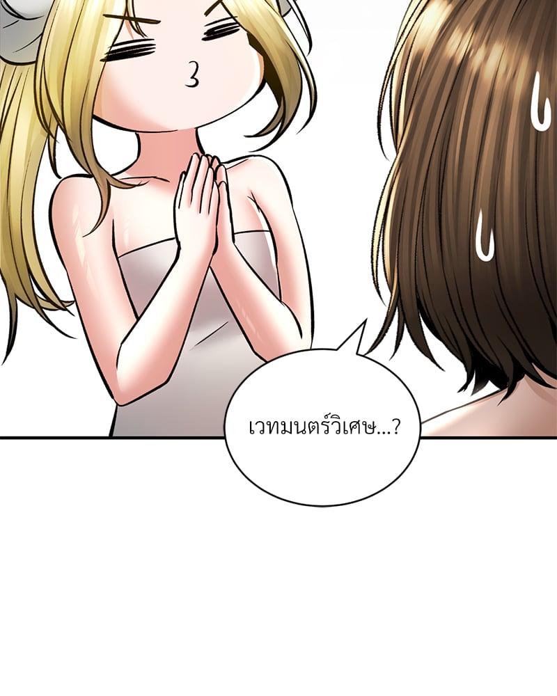 Doujin-Lc- อ่าน โดจิน มังฮวา เกาหลี ญี่ปุ่น จีน แปลไทย Herbal Love Story ตอนที่ 1 2 3 4 5 6 7 8 9 10 11 12 13 14 ฟรี ไม่มีโฆษณา อ่าน โดจิน Manhwa เกาหลี ญี่ปุ่น จีน เรามีครบ คัดมาให้เน้นๆ โดจิน 18+ รับประกันความฟินโดย  Doujin Lc