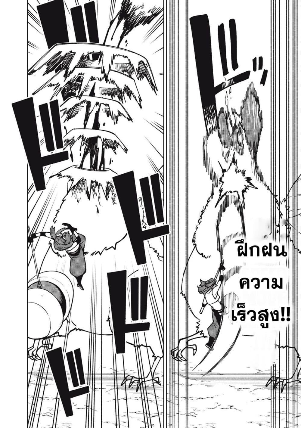 Manga-lc-com อ่านมังงะ อ่านการ์ตูน ออนไลน์ ฟรี S Rank Party Kara Kaiko Sareta ~ Noroi gurushi ตอนที่ 1 2 3 4 5 6 7 8 9 10 11 12 13 14 ฟรี ไม่มีโฆษณา Manga-lc - อ่าน มังงะ อ่าน การ์ตูน ออนไลน์ อ่านมังงะ ฟรี