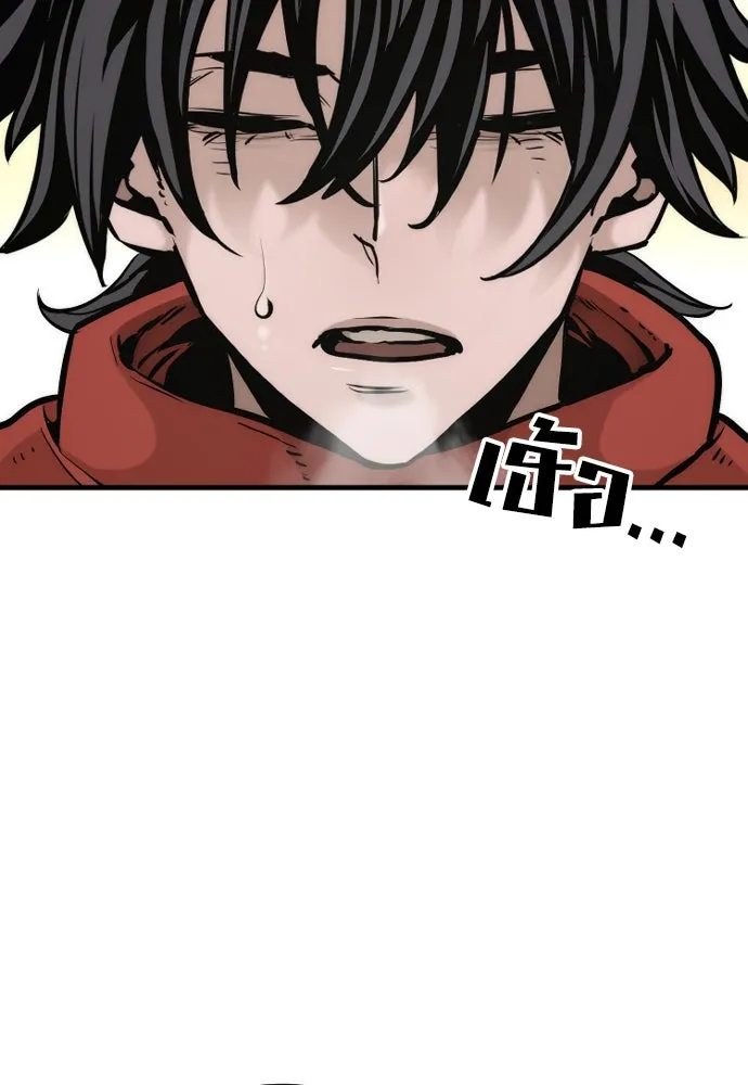 เส้นทางสู่เทพมาร ตอนที่ 94 รูปที่ 188