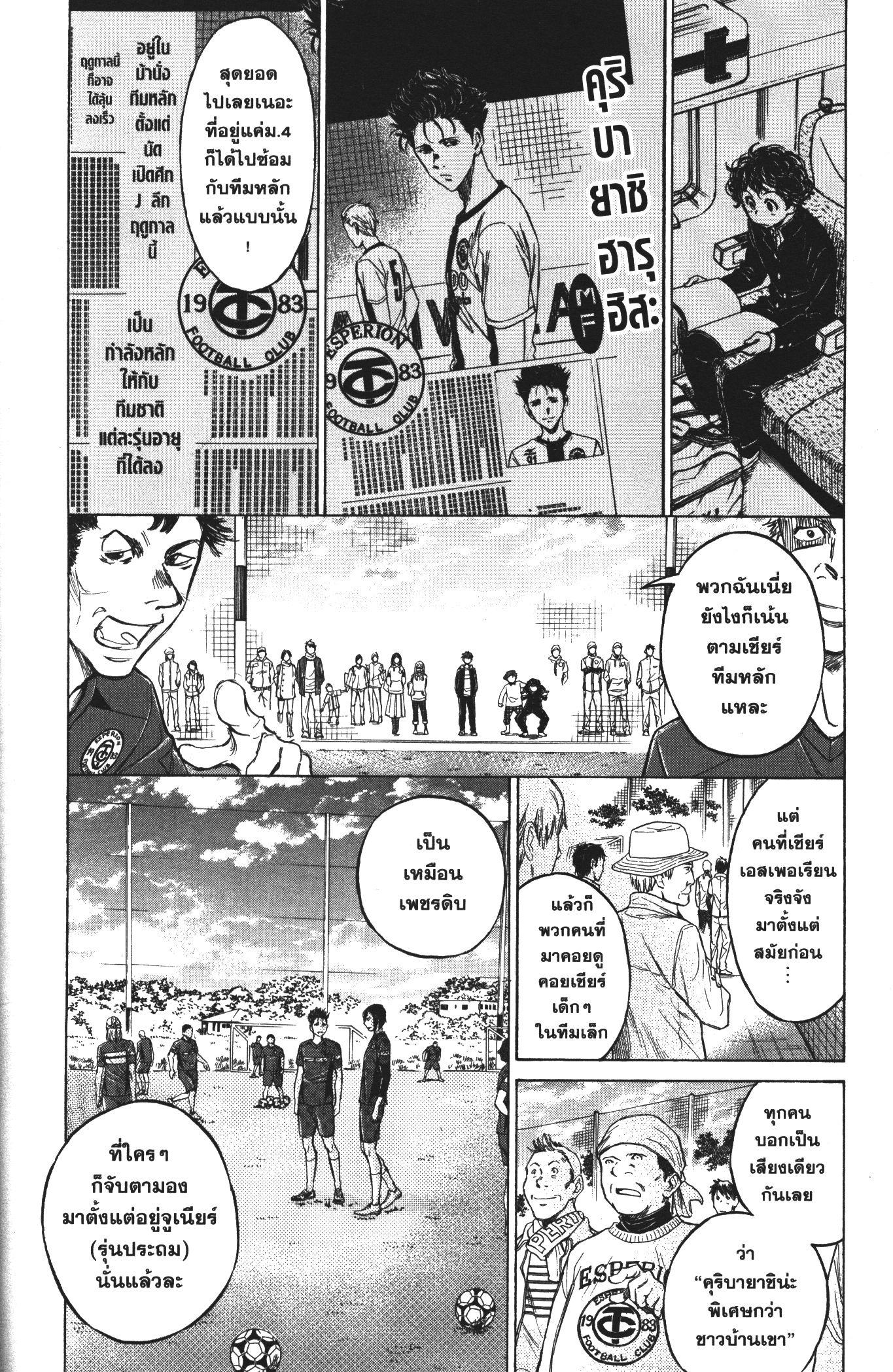 Manga-lc-com อ่านมังงะ อ่านการ์ตูน ออนไลน์ ฟรี Ao Ashi แข้งเด็กหัวใจนักสู้ ตอนที่ 1 2 3 4 5 6 7 8 9 10 11 12 13 14 ฟรี ไม่มีโฆษณา Manga-lc - อ่าน มังงะ อ่าน การ์ตูน ออนไลน์ อ่านมังงะ ฟรี