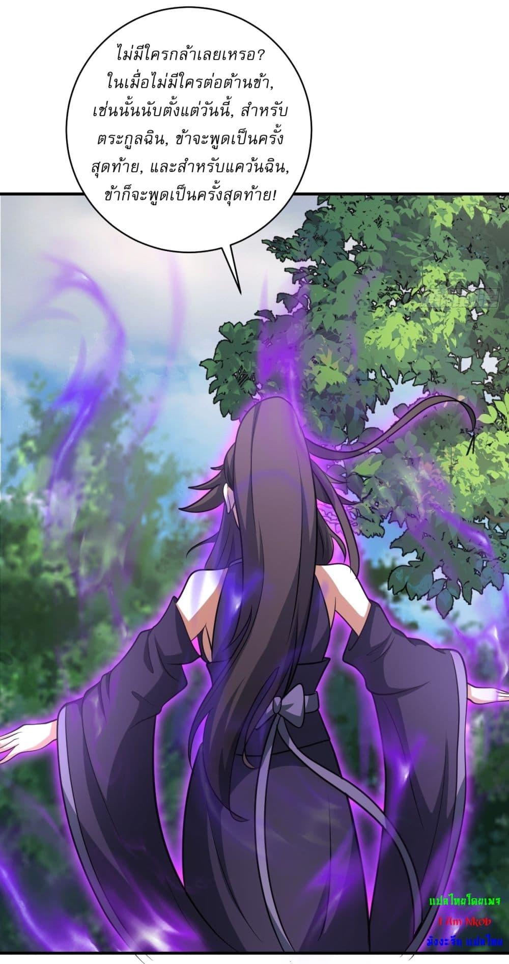 Manga-lc-com อ่านมังงะ อ่านการ์ตูน ออนไลน์ ฟรี Invincible After a Hundred Years of Seclusion ตอนที่ 1 2 3 4 5 6 7 8 9 10 11 12 13 14 ฟรี ไม่มีโฆษณา Manga-lc - อ่าน มังงะ อ่าน การ์ตูน ออนไลน์ อ่านมังงะ ฟรี