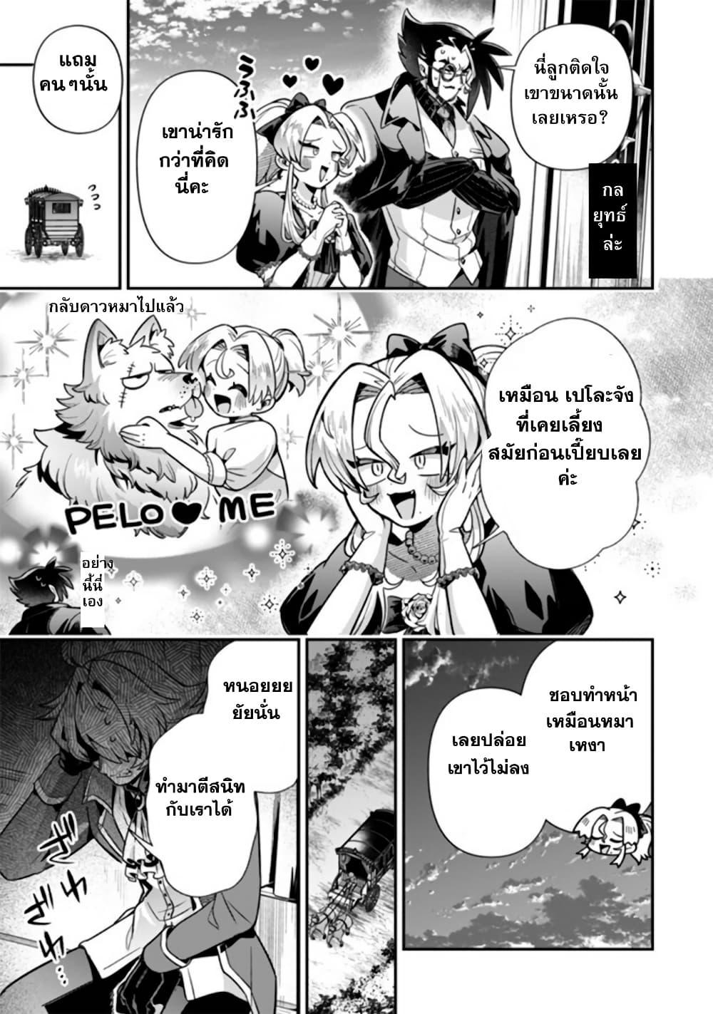 Manga-lc-com อ่านมังงะ อ่านการ์ตูน ออนไลน์ ฟรี Akuyaki Reijou to Otosama ตอนที่ 1 2 3 4 5 6 7 8 9 10 11 12 13 14 ฟรี ไม่มีโฆษณา Manga-lc - อ่าน มังงะ อ่าน การ์ตูน ออนไลน์ อ่านมังงะ ฟรี