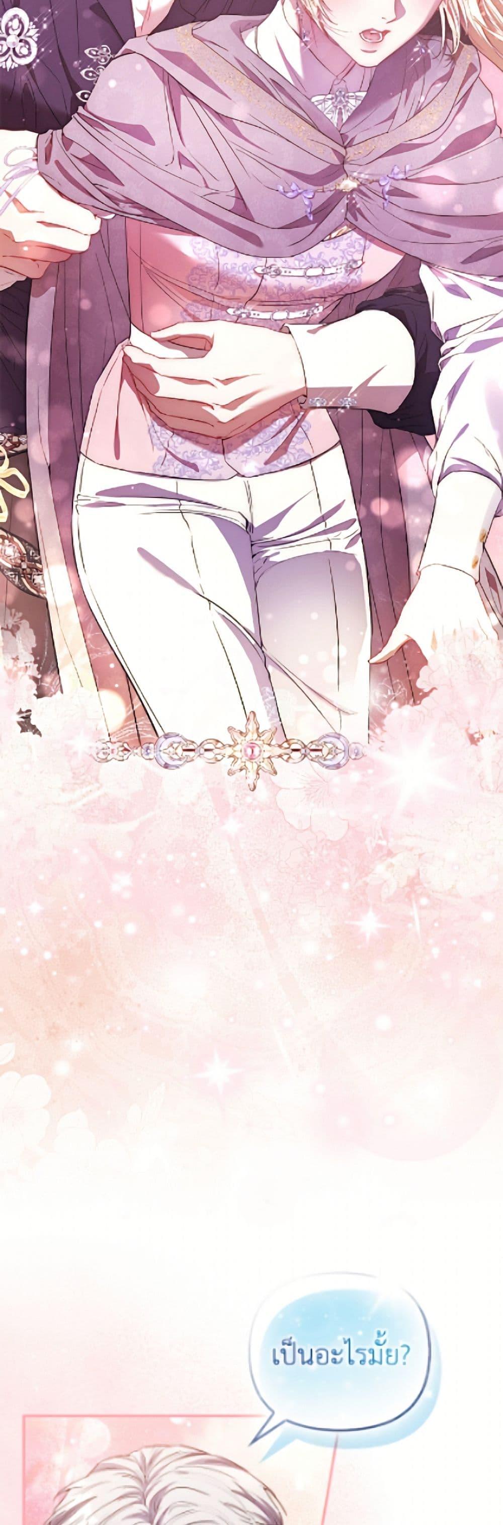 Manga-lc-com อ่านมังงะ อ่านการ์ตูน ออนไลน์ ฟรี I’m the Princess of All ตอนที่ 1 2 3 4 5 6 7 8 9 10 11 12 13 14 ฟรี ไม่มีโฆษณา Manga-lc - อ่าน มังงะ อ่าน การ์ตูน ออนไลน์ อ่านมังงะ ฟรี