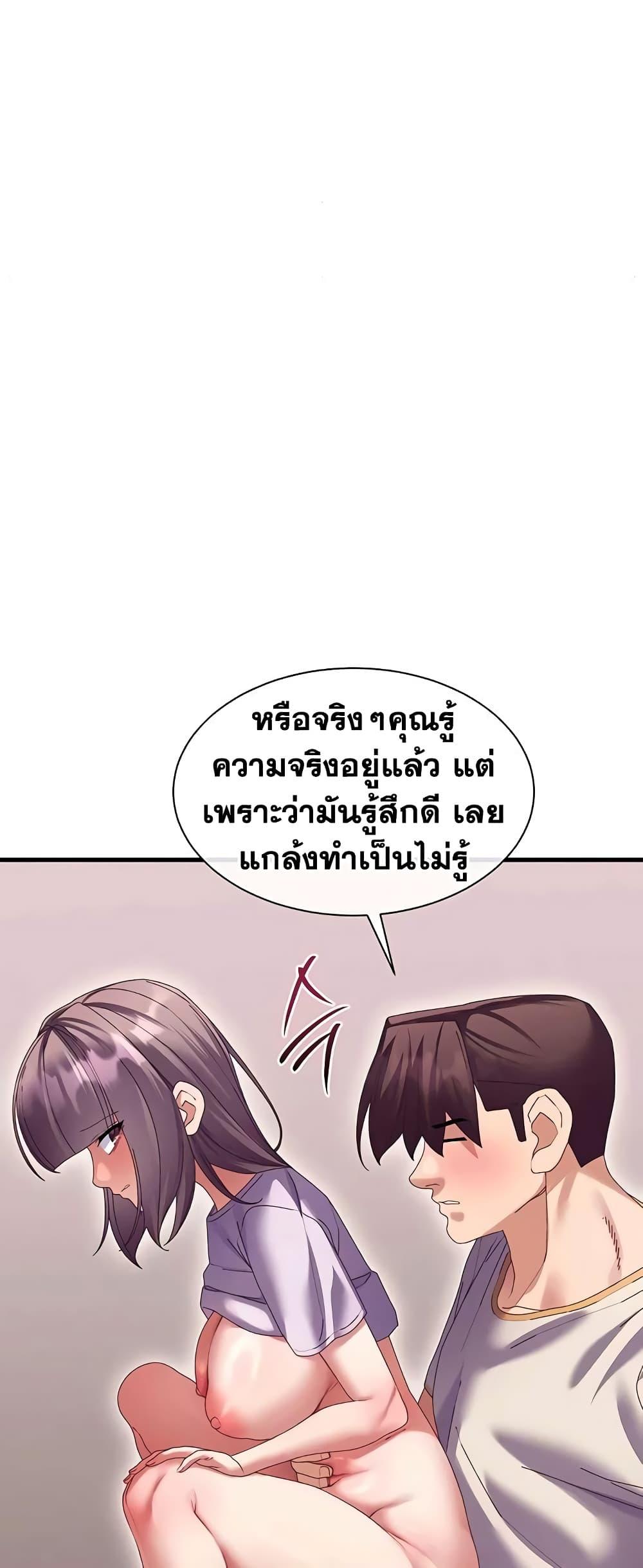 Doujin-Lc- อ่าน โดจิน มังฮวา เกาหลี ญี่ปุ่น จีน แปลไทย New City Massage ตอนที่ 1 2 3 4 5 6 7 8 9 10 11 12 13 14 ฟรี ไม่มีโฆษณา อ่าน โดจิน Manhwa เกาหลี ญี่ปุ่น จีน เรามีครบ คัดมาให้เน้นๆ โดจิน 18+ รับประกันความฟินโดย  Doujin Lc