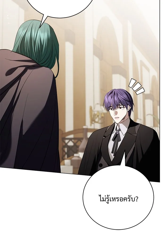 แด่ชู้รักของสามี ตอนที่ 30 รูปที่ 76