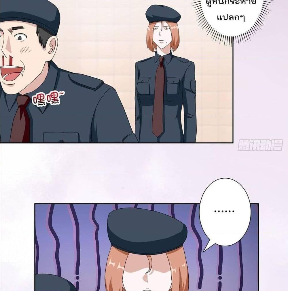 Manga-lc-com อ่านมังงะ อ่านการ์ตูน ออนไลน์ ฟรี The Cultivators Guardian in The City ตอนที่ 1 2 3 4 5 6 7 8 9 10 11 12 13 14 ฟรี ไม่มีโฆษณา Manga-lc - อ่าน มังงะ อ่าน การ์ตูน ออนไลน์ อ่านมังงะ ฟรี