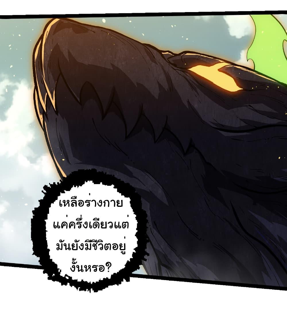Manga-lc-com อ่านมังงะ อ่านการ์ตูน ออนไลน์ ฟรี Evolution from the Big Tree ตอนที่ 1 2 3 4 5 6 7 8 9 10 11 12 13 14 ฟรี ไม่มีโฆษณา Manga-lc - อ่าน มังงะ อ่าน การ์ตูน ออนไลน์ อ่านมังงะ ฟรี