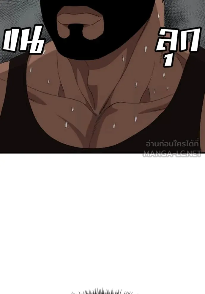 BAD GUY ตอนที่ 258 รูปที่ 72