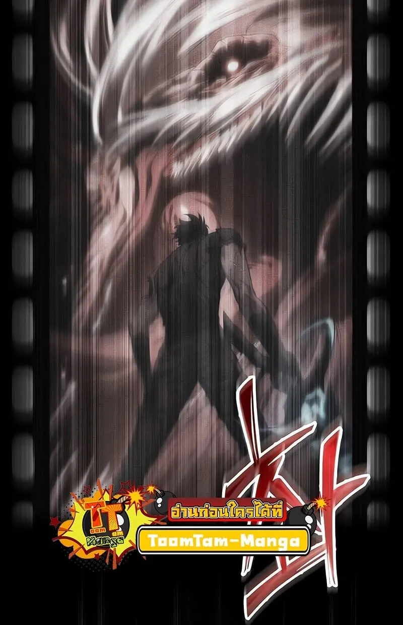 The World After the end โลกหล_งการล_มสลาย ตอนที่ ตอนที่ 187 รูปที่ 76