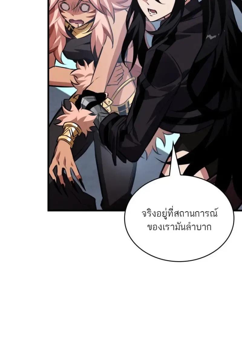 Pick Me Up_ Infinite Gacha ตอนที่ ตอนที่ 183 รูปที่ 16
