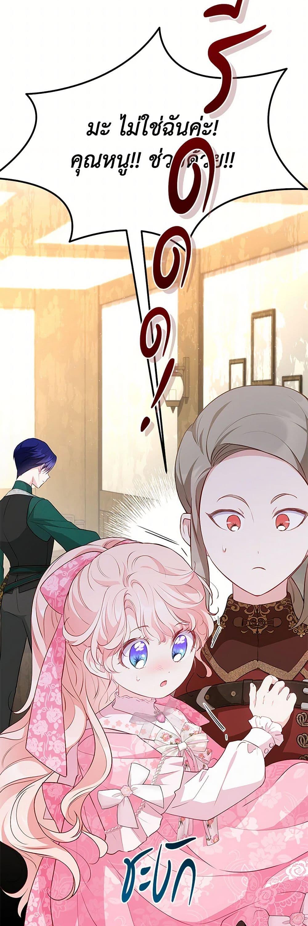 Manga-lc-com อ่านมังงะ อ่านการ์ตูน ออนไลน์ ฟรี Obsessed With Shuelina ตอนที่ 1 2 3 4 5 6 7 8 9 10 11 12 13 14 ฟรี ไม่มีโฆษณา Manga-lc - อ่าน มังงะ อ่าน การ์ตูน ออนไลน์ อ่านมังงะ ฟรี