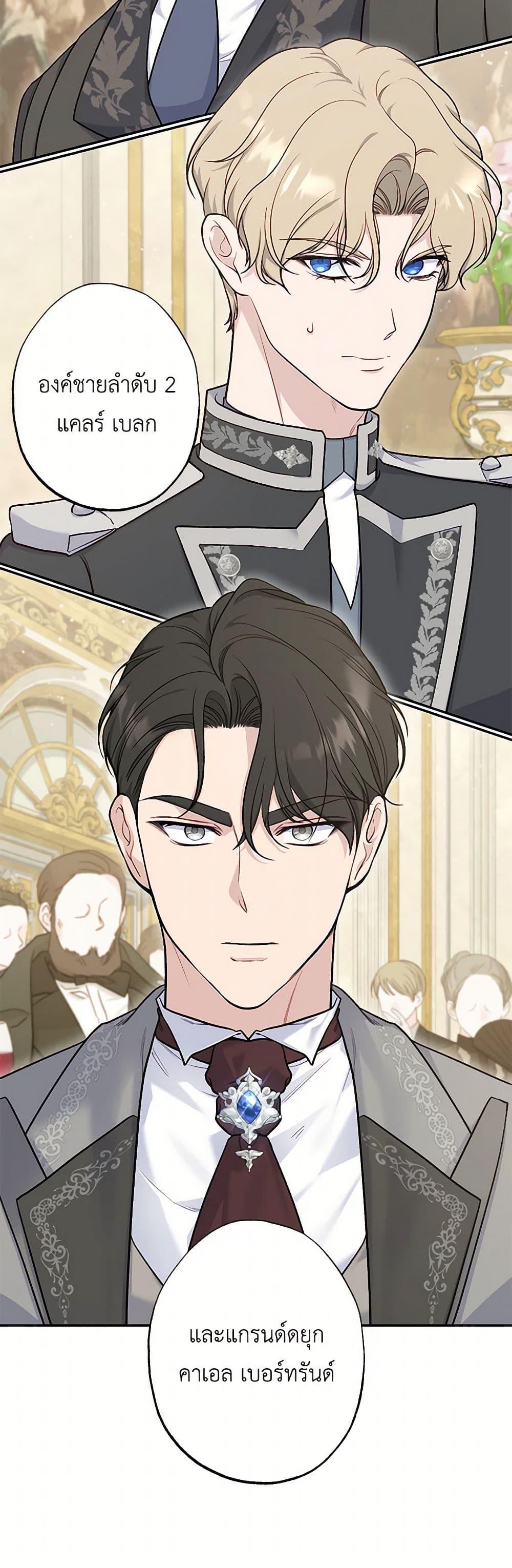 Manga-lc-com อ่านมังงะ อ่านการ์ตูน ออนไลน์ ฟรี The Villain’s Young Backer ตอนที่ 1 2 3 4 5 6 7 8 9 10 11 12 13 14 ฟรี ไม่มีโฆษณา Manga-lc - อ่าน มังงะ อ่าน การ์ตูน ออนไลน์ อ่านมังงะ ฟรี