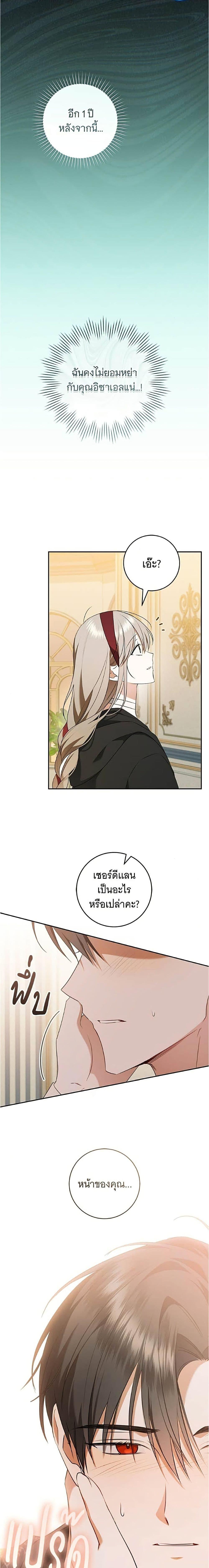 Manga-lc-com อ่านมังงะ อ่านการ์ตูน ออนไลน์ ฟรี All I Want is My Dream Home ตอนที่ 1 2 3 4 5 6 7 8 9 10 11 12 13 14 ฟรี ไม่มีโฆษณา Manga-lc - อ่าน มังงะ อ่าน การ์ตูน ออนไลน์ อ่านมังงะ ฟรี