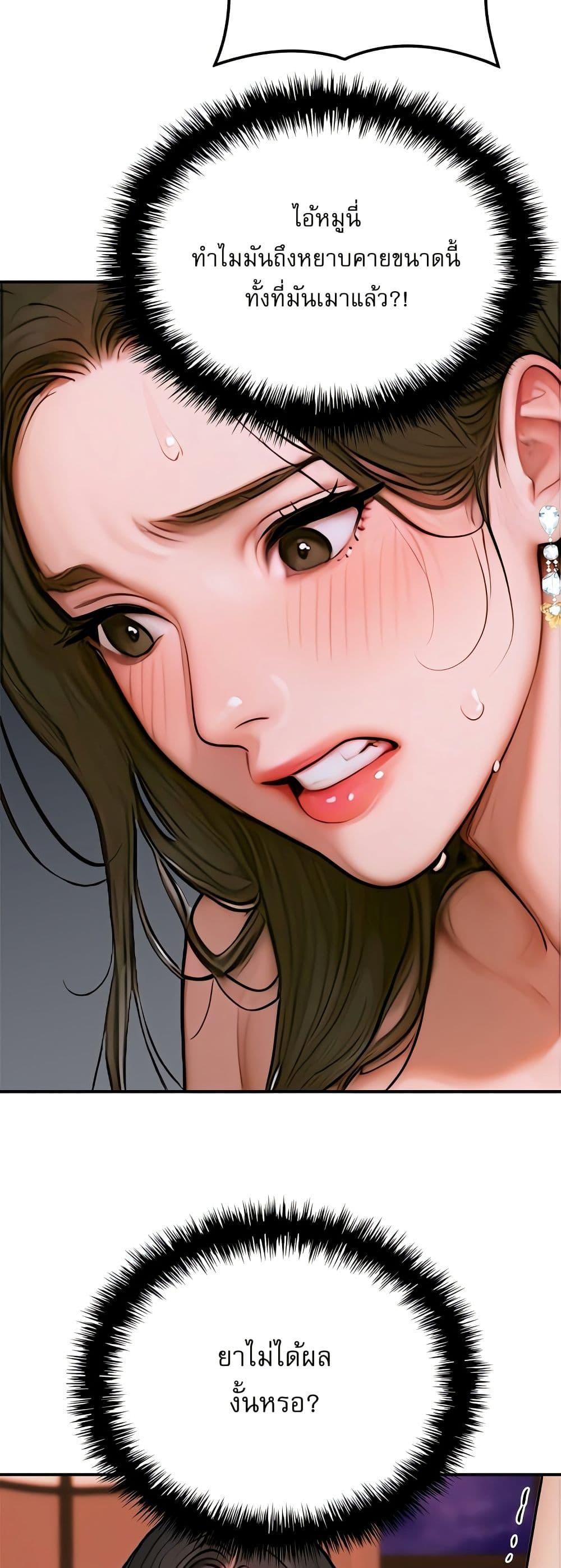 Doujin-Lc- อ่าน โดจิน มังฮวา เกาหลี ญี่ปุ่น จีน แปลไทย Paradox ตอนที่ 1 2 3 4 5 6 7 8 9 10 11 12 13 14 ฟรี ไม่มีโฆษณา อ่าน โดจิน Manhwa เกาหลี ญี่ปุ่น จีน เรามีครบ คัดมาให้เน้นๆ โดจิน 18+ รับประกันความฟินโดย  Doujin Lc