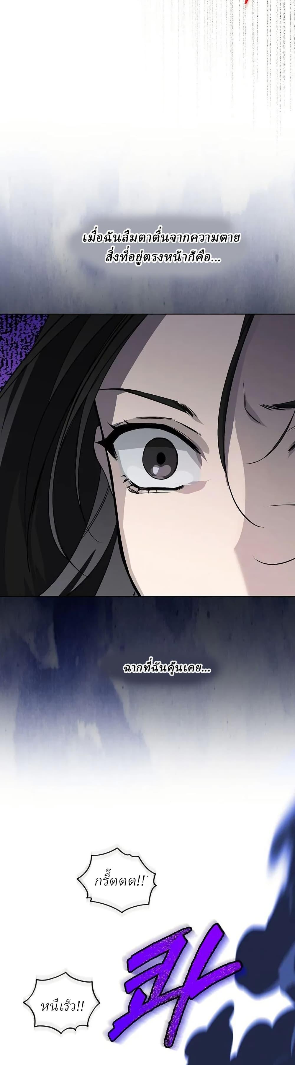 Manga-lc-com อ่านมังงะ อ่านการ์ตูน ออนไลน์ ฟรี You Didn’t Tell Me the Start of My Transmigration Was a Gate ตอนที่ 1 2 3 4 5 6 7 8 9 10 11 12 13 14 ฟรี ไม่มีโฆษณา Manga-lc - อ่าน มังงะ อ่าน การ์ตูน ออนไลน์ อ่านมังงะ ฟรี