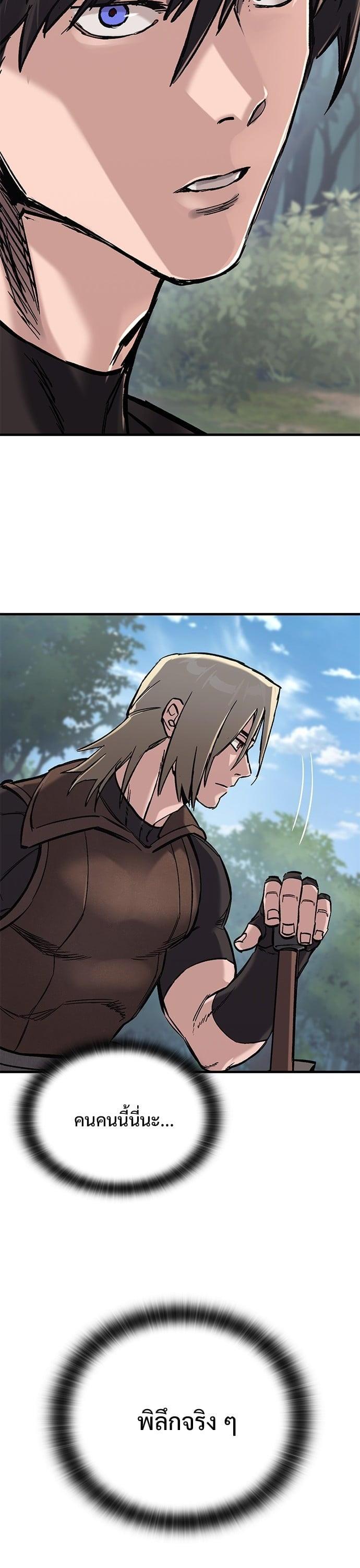 Manga-lc-com อ่านมังงะ อ่านการ์ตูน ออนไลน์ ฟรี Eternally Regressing Knight ตอนที่ 1 2 3 4 5 6 7 8 9 10 11 12 13 14 ฟรี ไม่มีโฆษณา Manga-lc - อ่าน มังงะ อ่าน การ์ตูน ออนไลน์ อ่านมังงะ ฟรี