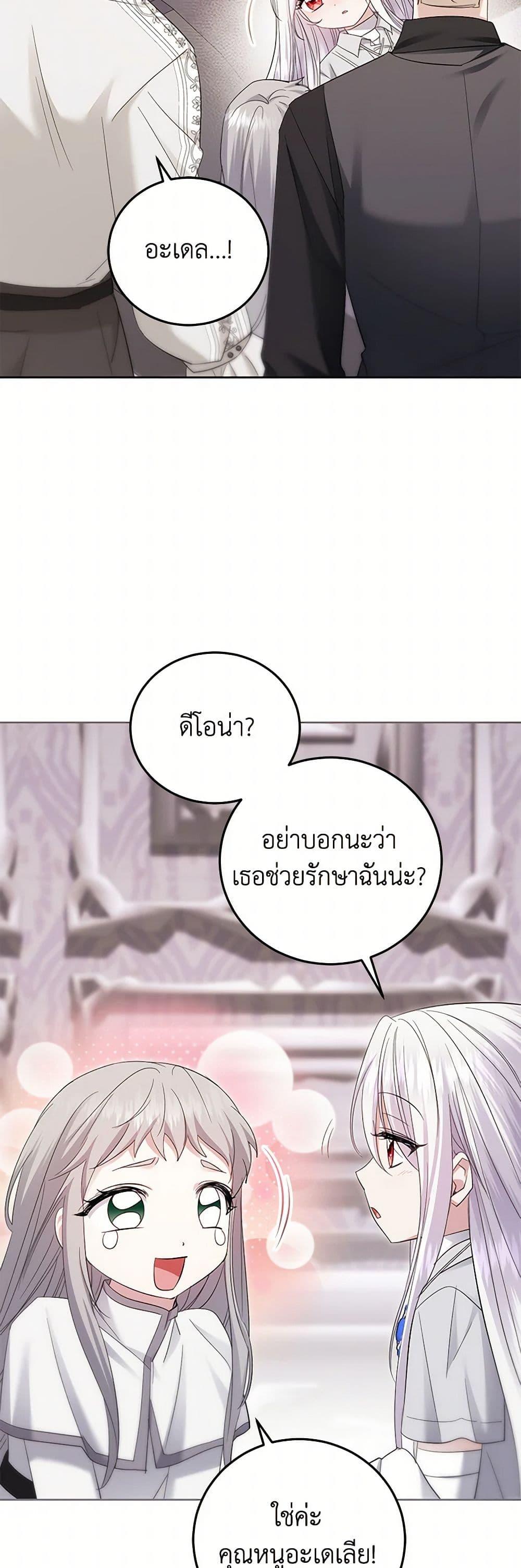 Manga-lc-com อ่านมังงะ อ่านการ์ตูน ออนไลน์ ฟรี The Hero’s Ready to Retire ตอนที่ 1 2 3 4 5 6 7 8 9 10 11 12 13 14 ฟรี ไม่มีโฆษณา Manga-lc - อ่าน มังงะ อ่าน การ์ตูน ออนไลน์ อ่านมังงะ ฟรี