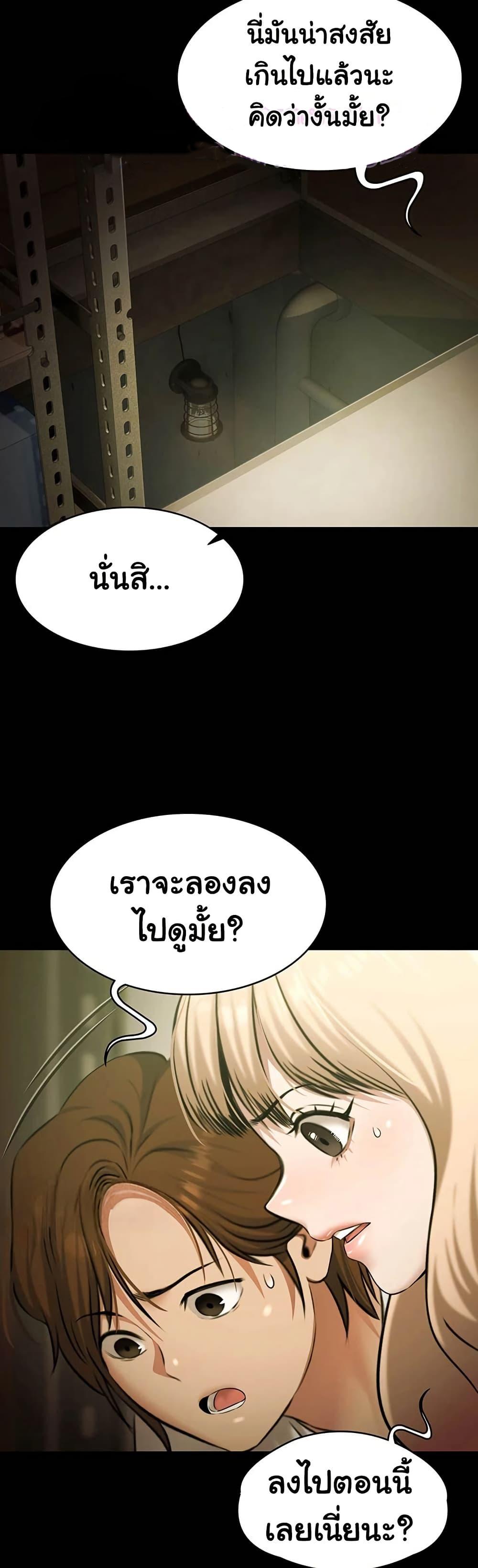 Doujin-Lc- อ่าน โดจิน มังฮวา เกาหลี ญี่ปุ่น จีน แปลไทย Pool Party ตอนที่ 1 2 3 4 5 6 7 8 9 10 11 12 13 14 ฟรี ไม่มีโฆษณา อ่าน โดจิน Manhwa เกาหลี ญี่ปุ่น จีน เรามีครบ คัดมาให้เน้นๆ โดจิน 18+ รับประกันความฟินโดย  Doujin Lc