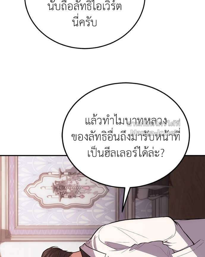 Doujin-Lc- อ่าน โดจิน มังฮวา เกาหลี ญี่ปุ่น จีน แปลไทย ฮีลเลอร์กำมะลอ ตอนที่ 1 2 3 4 5 6 7 8 9 10 11 12 13 14 ฟรี ไม่มีโฆษณา อ่าน โดจิน Manhwa เกาหลี ญี่ปุ่น จีน เรามีครบ คัดมาให้เน้นๆ โดจิน 18+ รับประกันความฟินโดย Doujin Lc