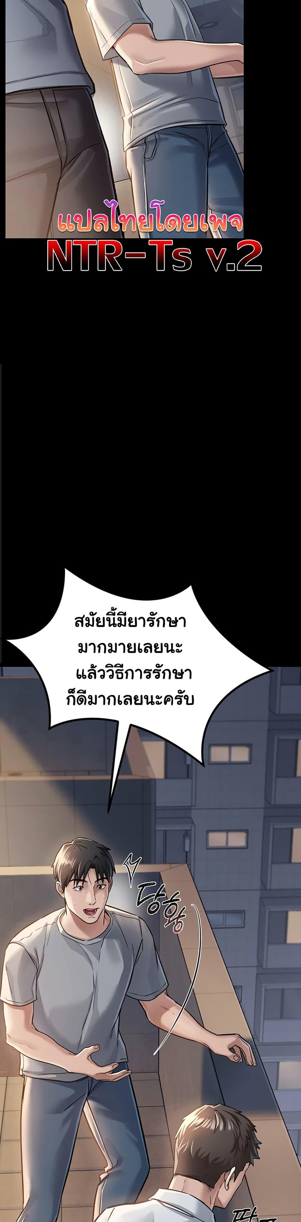 Doujin-Lc- อ่าน โดจิน มังฮวา เกาหลี ญี่ปุ่น จีน แปลไทย Risky Deals and the Girl Next Door ตอนที่ 1 2 3 4 5 6 7 8 9 10 11 12 13 14 ฟรี ไม่มีโฆษณา อ่าน โดจิน Manhwa เกาหลี ญี่ปุ่น จีน เรามีครบ คัดมาให้เน้นๆ โดจิน 18+ รับประกันความฟินโดย  Doujin Lc