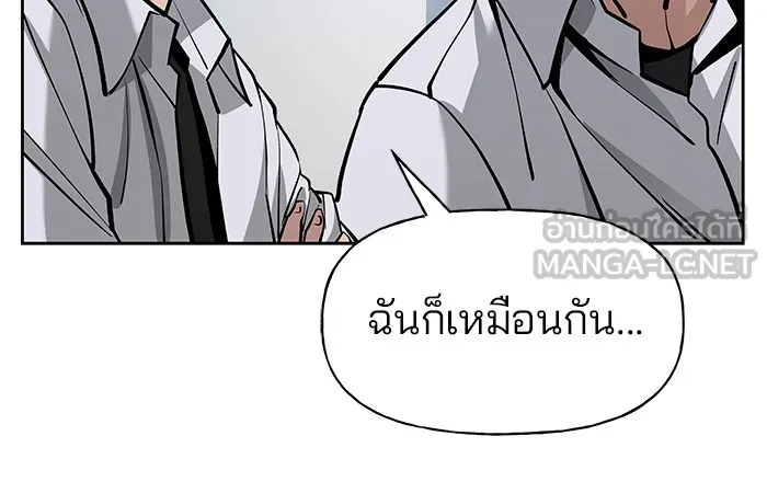 เลวฟาดเลว ตอนที่ 4 รูปที่ 75