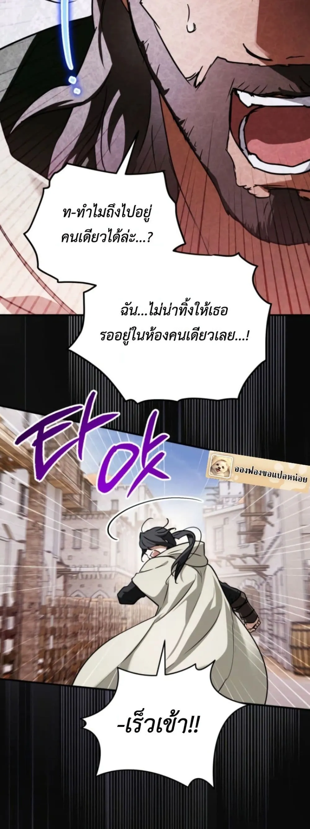 Manga-lc-com อ่านมังงะ อ่านการ์ตูน ออนไลน์ ฟรี Secretly Strong and Searching for My Daddy ตอนที่ 1 2 3 4 5 6 7 8 9 10 11 12 13 14 ฟรี ไม่มีโฆษณา Manga-lc - อ่าน มังงะ อ่าน การ์ตูน ออนไลน์ อ่านมังงะ ฟรี
