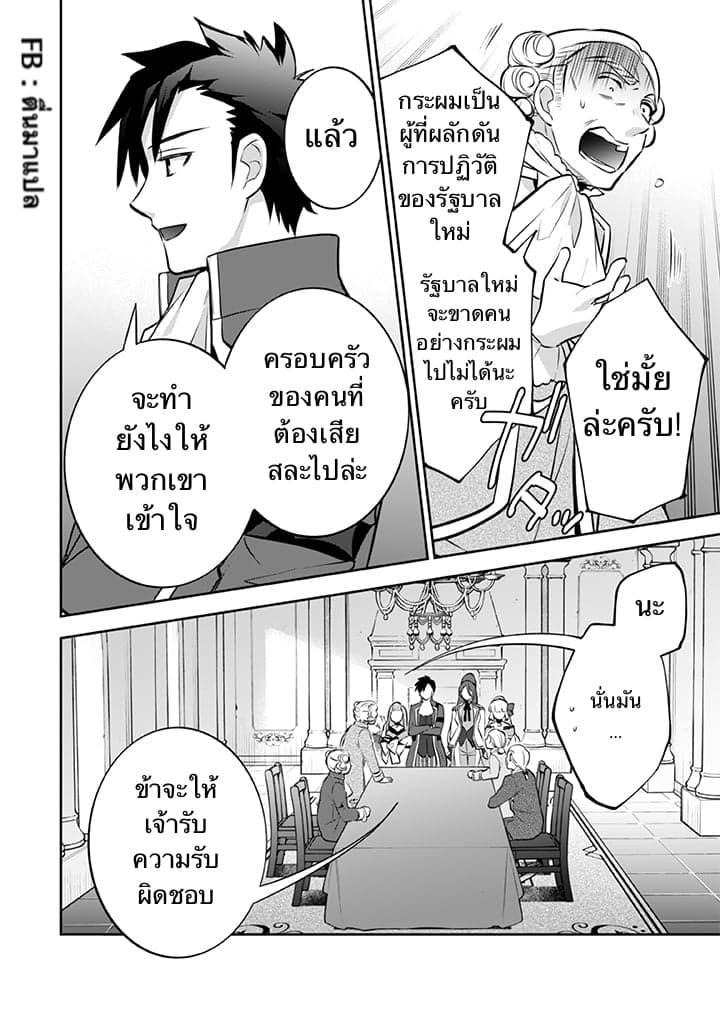 Manga-lc-com อ่านมังงะ อ่านการ์ตูน ออนไลน์ ฟรี Jimi na Kensei wa Sore Demo Saikyou desu ตอนที่ 1 2 3 4 5 6 7 8 9 10 11 12 13 14 ฟรี ไม่มีโฆษณา Manga-lc - อ่าน มังงะ อ่าน การ์ตูน ออนไลน์ อ่านมังงะ ฟรี
