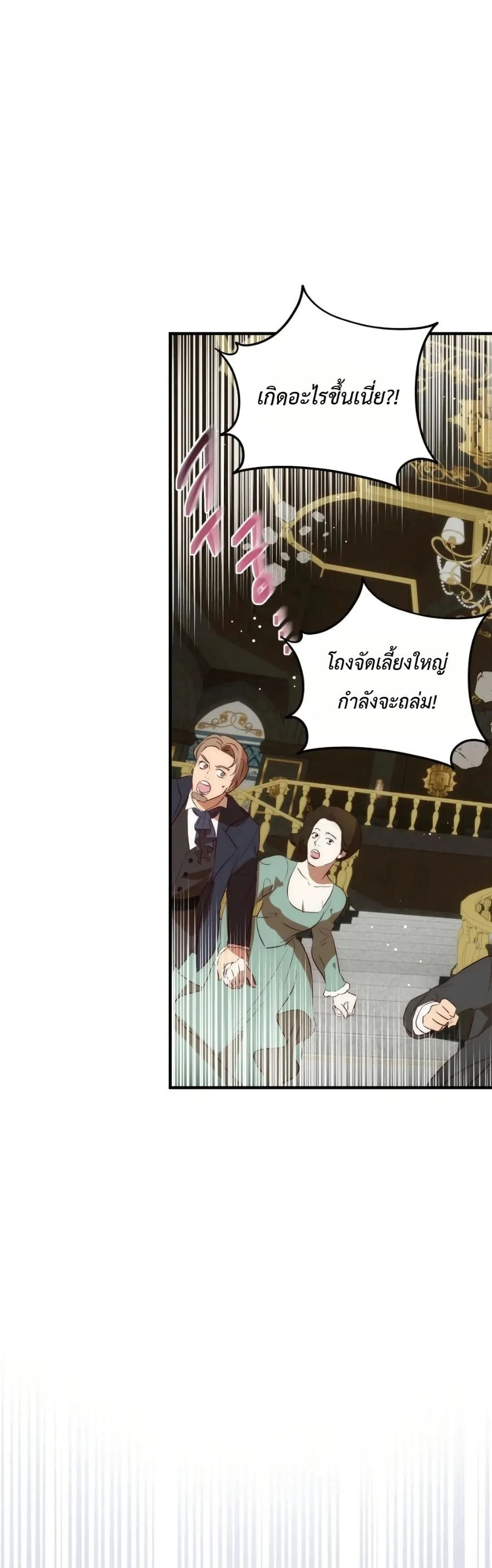 Manga-lc-com อ่านมังงะ อ่านการ์ตูน ออนไลน์ ฟรี How to Survive as the Daughter of the Emperor Who Killed Me ตอนที่ 1 2 3 4 5 6 7 8 9 10 11 12 13 14 ฟรี ไม่มีโฆษณา Manga-lc - อ่าน มังงะ อ่าน การ์ตูน ออนไลน์ อ่านมังงะ ฟรี