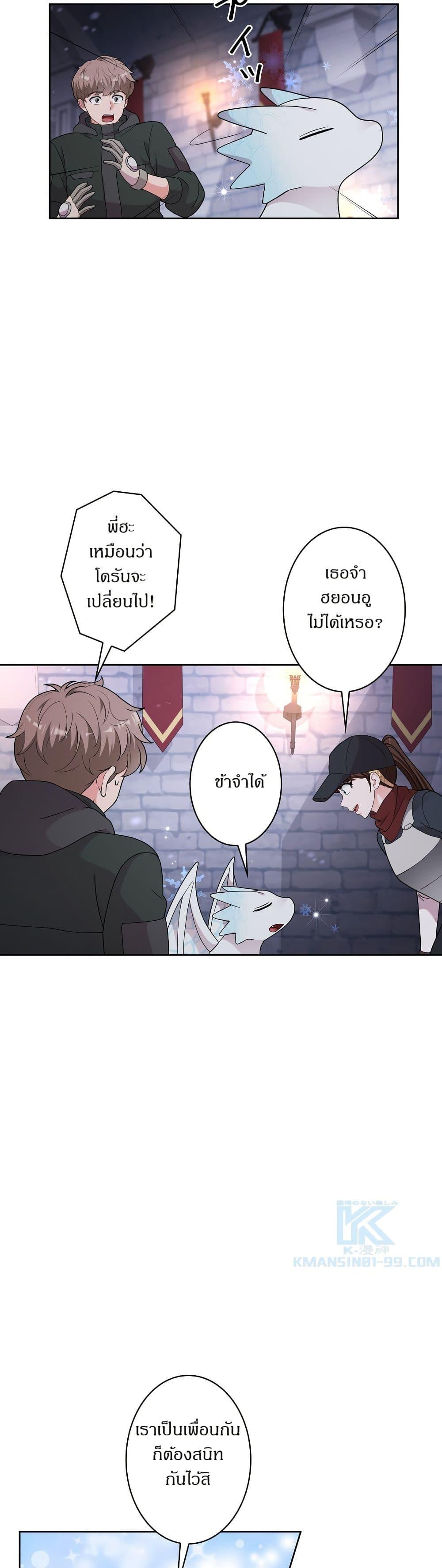 Manga-lc-com อ่านมังงะ อ่านการ์ตูน ออนไลน์ ฟรี The Female Lead Acquires Cheat Skills ตอนที่ 1 2 3 4 5 6 7 8 9 10 11 12 13 14 ฟรี ไม่มีโฆษณา Manga-lc - อ่าน มังงะ อ่าน การ์ตูน ออนไลน์ อ่านมังงะ ฟรี