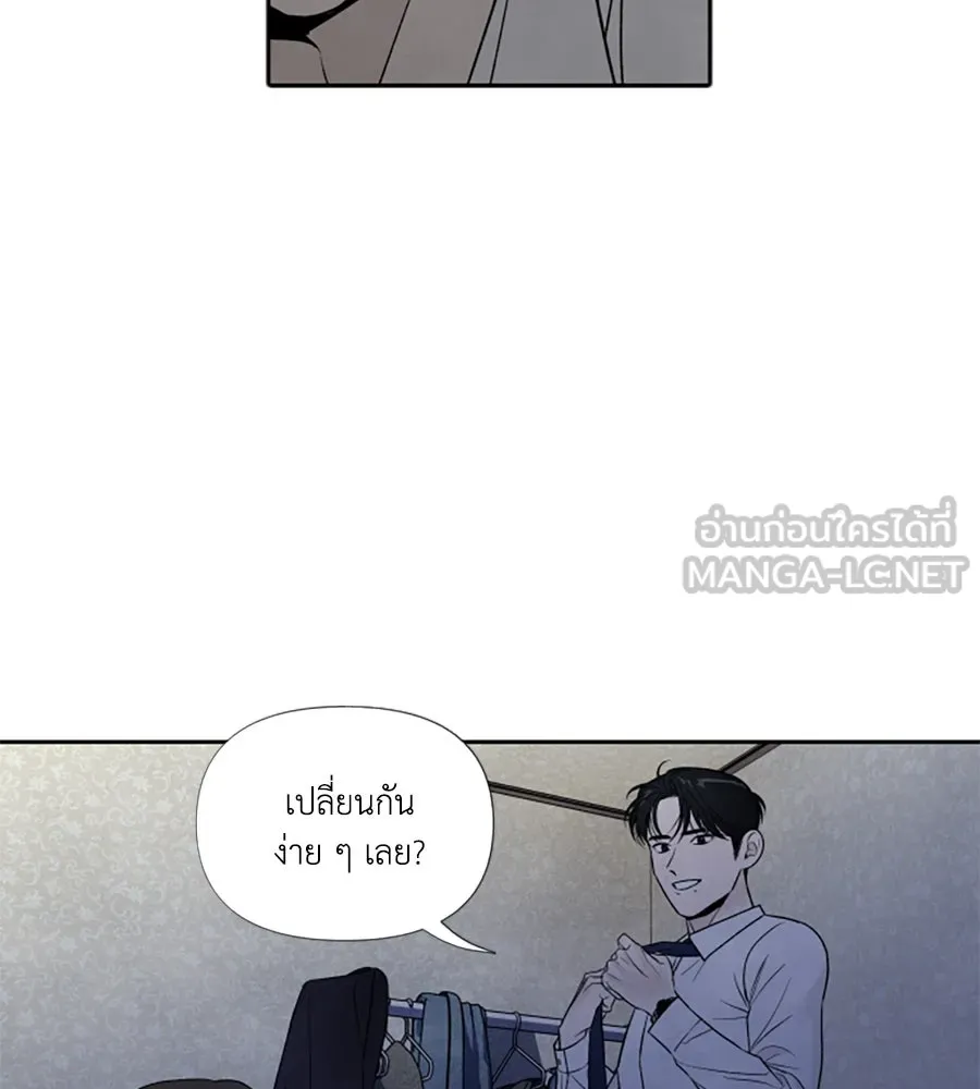 เหตุผลของคนไม่อยากอยู่ ตอนที่ 63 รูปที่ 60