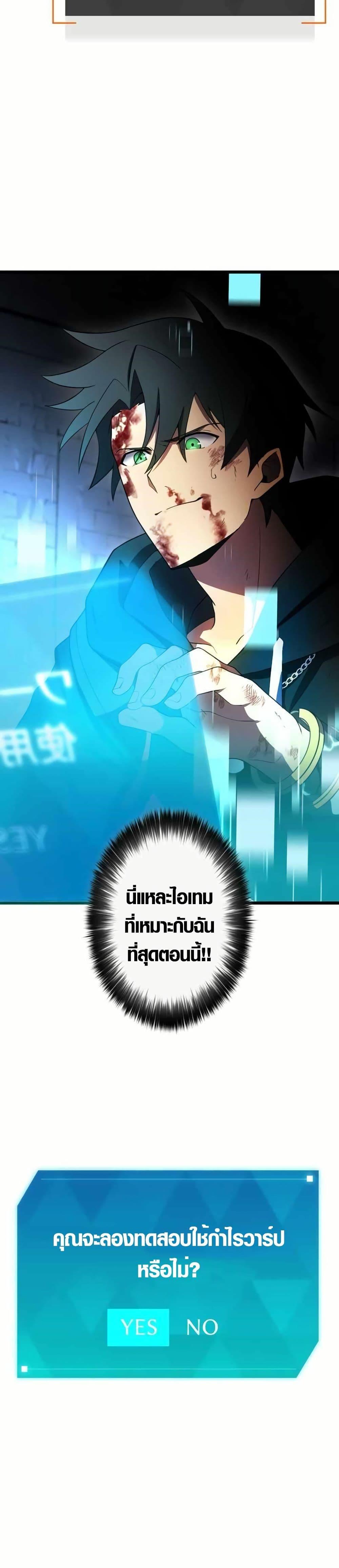 Manga-lc-com อ่านมังงะ อ่านการ์ตูน ออนไลน์ ฟรี Because I’m Super Lucky, I Got a Second Chance at Life ตอนที่ 1 2 3 4 5 6 7 8 9 10 11 12 13 14 ฟรี ไม่มีโฆษณา Manga-lc - อ่าน มังงะ อ่าน การ์ตูน ออนไลน์ อ่านมังงะ ฟรี