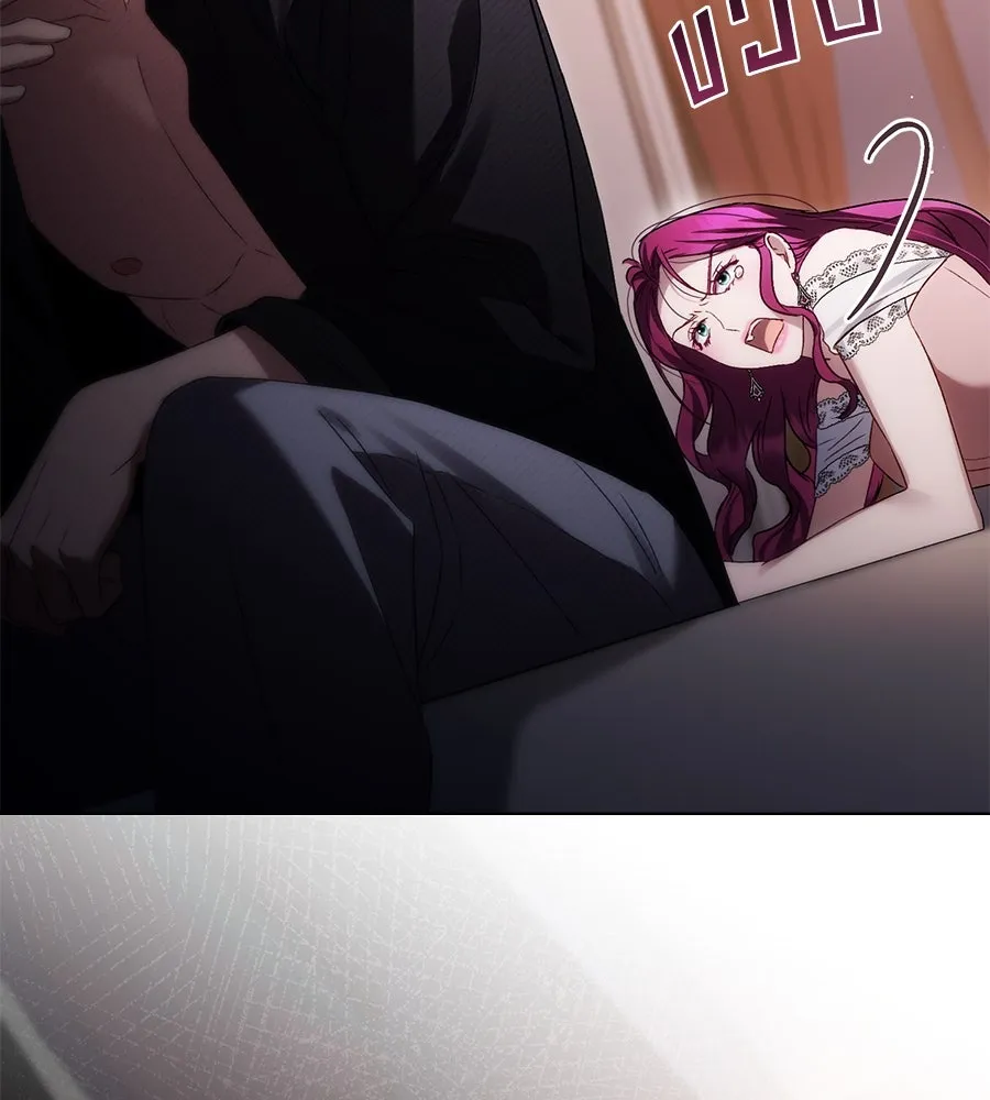 เล่ห์รักชนชั้นสูง ตอนที่ 47 รูปที่ 52