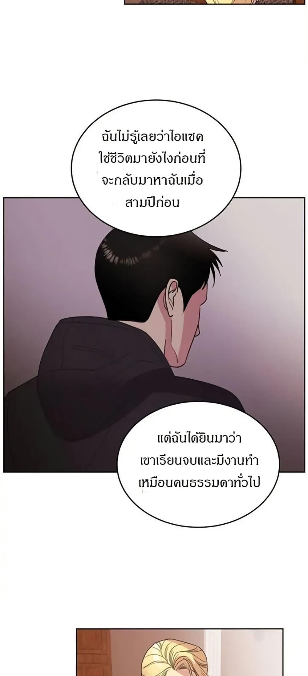 Manga-lc-com อ่านมังงะ อ่านการ์ตูน ออนไลน์ ฟรี Dear Benjamin ตอนที่ 1 2 3 4 5 6 7 8 9 10 11 12 13 14 ฟรี ไม่มีโฆษณา Manga-lc - อ่าน มังงะ อ่าน การ์ตูน ออนไลน์ อ่านมังงะ ฟรี