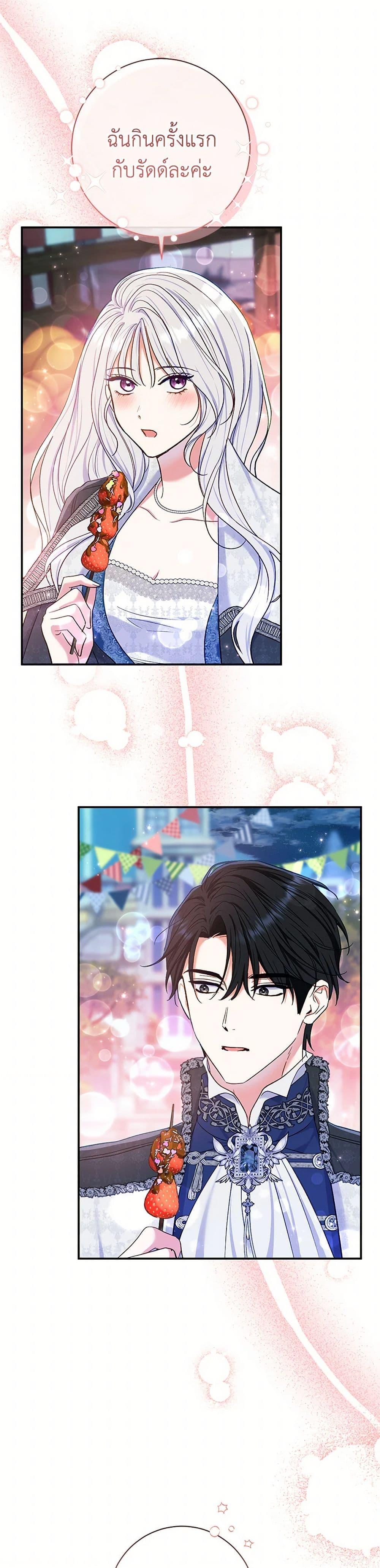 Manga-lc-com อ่านมังงะ อ่านการ์ตูน ออนไลน์ ฟรี The Villain’s Match Is Too Perfect ตอนที่ 1 2 3 4 5 6 7 8 9 10 11 12 13 14 ฟรี ไม่มีโฆษณา Manga-lc - อ่าน มังงะ อ่าน การ์ตูน ออนไลน์ อ่านมังงะ ฟรี