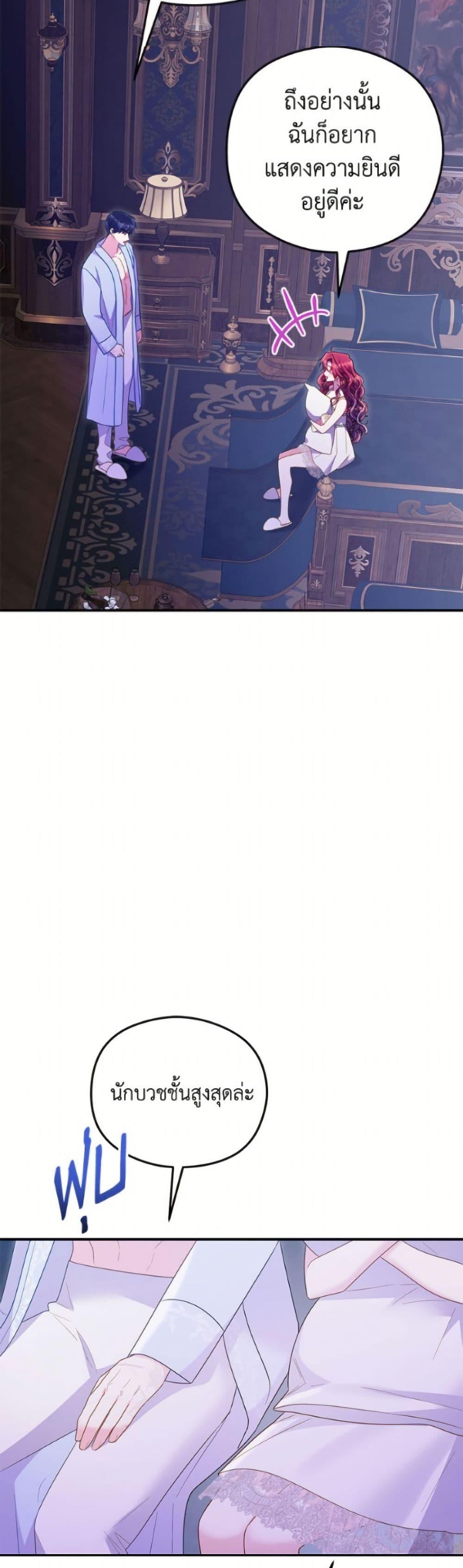 Manga-lc-com อ่านมังงะ อ่านการ์ตูน ออนไลน์ ฟรี The Villainess Captured the Grand Duke ตอนที่ 1 2 3 4 5 6 7 8 9 10 11 12 13 14 ฟรี ไม่มีโฆษณา Manga-lc - อ่าน มังงะ อ่าน การ์ตูน ออนไลน์ อ่านมังงะ ฟรี