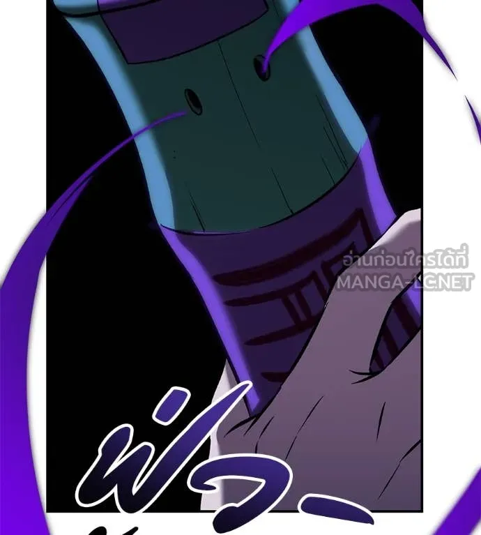 เรียกฉันว่าพระเจ้า ตอนที่ 60 รูปที่ 124