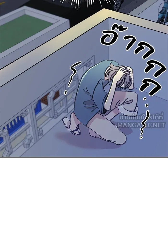 รักน้ำ รักปลา รักเธอนะ ตอนที่ 38 ปลาซุ่มจู่โจม รูปที่ 63