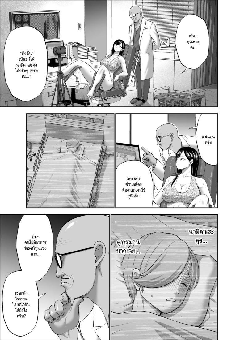 Doujin-Lc- อ่าน โดจิน มังฮวา เกาหลี ญี่ปุ่น จีน แปลไทย รอยยิ้มเปิดปิดสีหน้าไร้อารมณ์ [Studio TAGATA (Yontarou)] Muhyoujou Kanojo no Egao Switch ตอนที่ 1 2 3 4 5 6 7 8 9 10 11 12 13 14 ฟรี ไม่มีโฆษณา อ่าน โดจิน Manhwa เกาหลี ญี่ปุ่น จีน เรามีครบ คัดมาให้เน้นๆ โดจิน 18+ รับประกันความฟินโดย  Doujin Lc