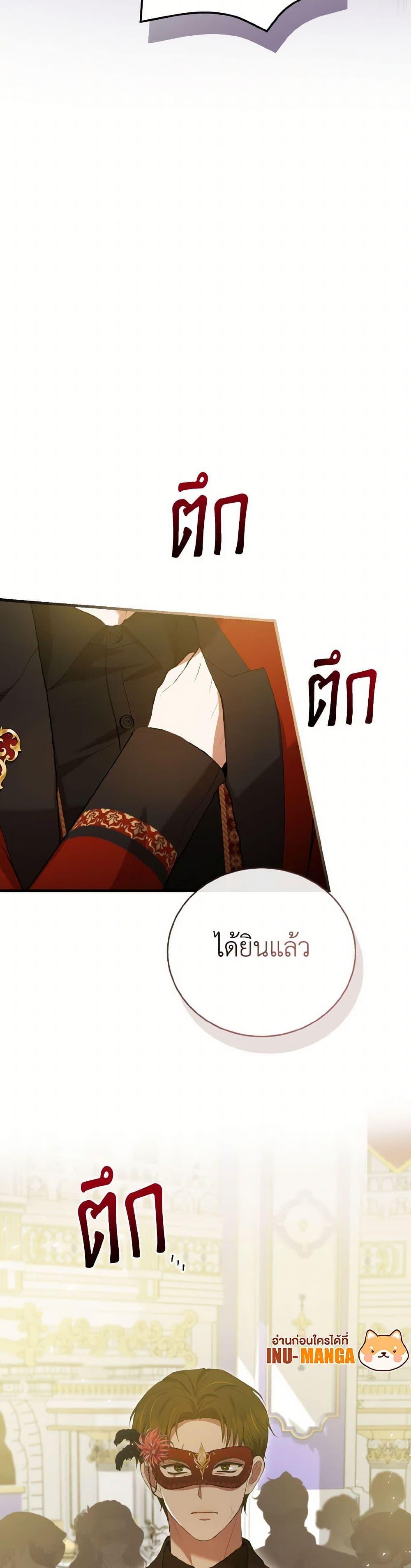 Manga-lc-com อ่านมังงะ อ่านการ์ตูน ออนไลน์ ฟรี I Saw the Future With the Killer Grand Duke ตอนที่ 1 2 3 4 5 6 7 8 9 10 11 12 13 14 ฟรี ไม่มีโฆษณา Manga-lc - อ่าน มังงะ อ่าน การ์ตูน ออนไลน์ อ่านมังงะ ฟรี