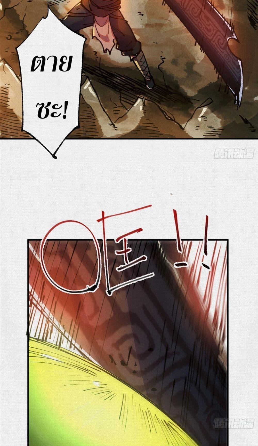 Manga-lc-com อ่านมังงะ อ่านการ์ตูน ออนไลน์ ฟรี Soul of Chi You ตอนที่ 1 2 3 4 5 6 7 8 9 10 11 12 13 14 ฟรี ไม่มีโฆษณา Manga-lc - อ่าน มังงะ อ่าน การ์ตูน ออนไลน์ อ่านมังงะ ฟรี