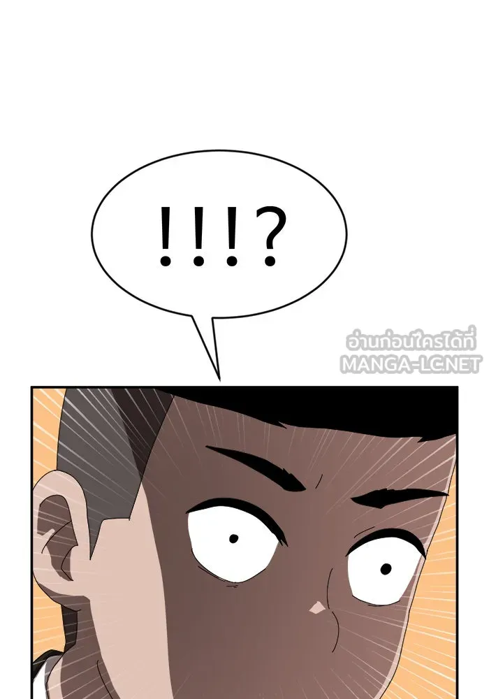 Double Click ตอนที่ 13 รูปที่ 72