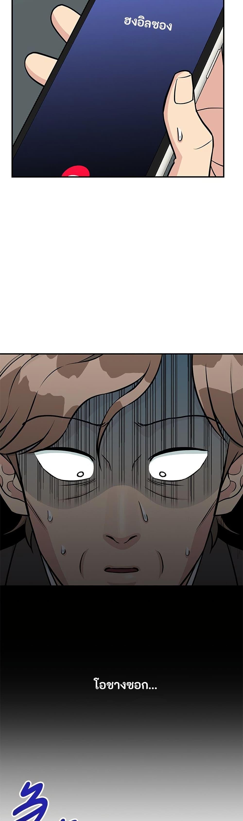 Manga-lc-com อ่านมังงะ อ่านการ์ตูน ออนไลน์ ฟรี Reincarnated as a New Employee ตอนที่ 1 2 3 4 5 6 7 8 9 10 11 12 13 14 ฟรี ไม่มีโฆษณา Manga-lc - อ่าน มังงะ อ่าน การ์ตูน ออนไลน์ อ่านมังงะ ฟรี