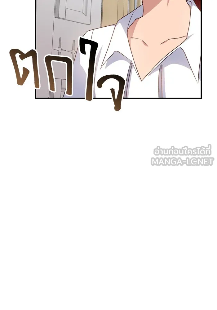 เกิดใหม่คราวนี้ ขอเป็นคนดีดูสักครั้ง ตอนที่ 68 รูปที่ 78
