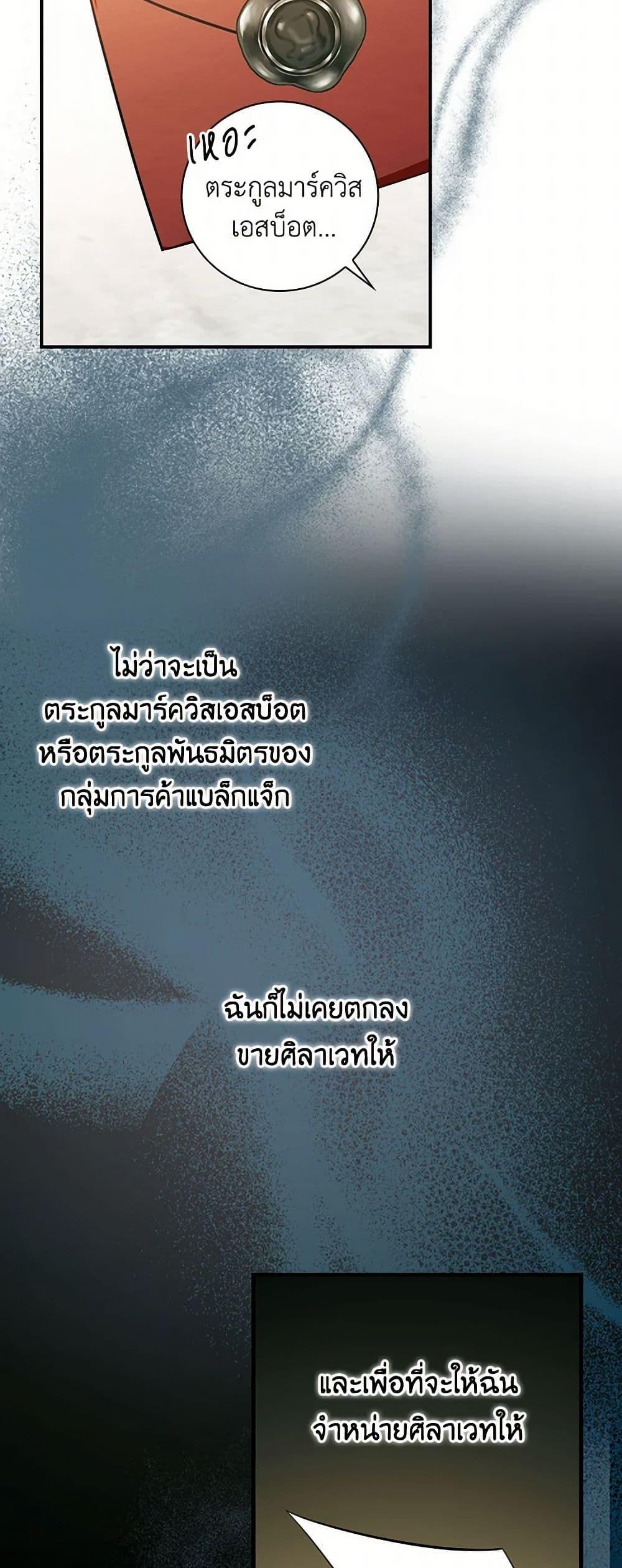 Manga-lc-com อ่านมังงะ อ่านการ์ตูน ออนไลน์ ฟรี Duchess in the Glass House ตอนที่ 1 2 3 4 5 6 7 8 9 10 11 12 13 14 ฟรี ไม่มีโฆษณา Manga-lc - อ่าน มังงะ อ่าน การ์ตูน ออนไลน์ อ่านมังงะ ฟรี