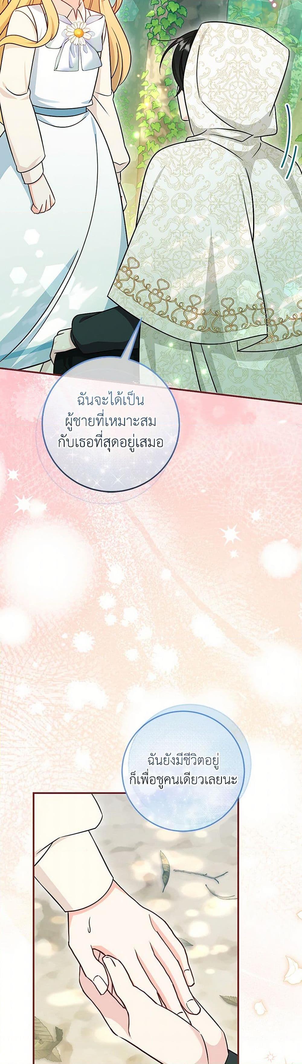Manga-lc-com อ่านมังงะ อ่านการ์ตูน ออนไลน์ ฟรี Baby Pharmacist Princess ตอนที่ 1 2 3 4 5 6 7 8 9 10 11 12 13 14 ฟรี ไม่มีโฆษณา Manga-lc - อ่าน มังงะ อ่าน การ์ตูน ออนไลน์ อ่านมังงะ ฟรี